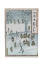 雪はよごれていた : 昭和史の謎二・二六事件最後の秘録