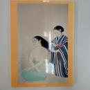 日本美術院創立百周年記念展図録　【高松展】