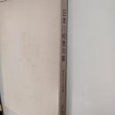 日本川柳秀句集