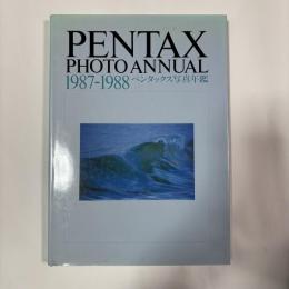 ペンタックス写真年鑑　1987-1988
PENTAX PHOTO ANNUAL
