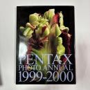 ペンタックス写真年鑑　1999-2000
PENTAX PHOTO ANNUAL