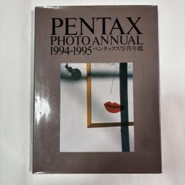 ペンタックス写真年鑑　1994-1995
PENTAX PHOTO ANNUAL