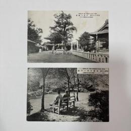 門司名所　絵葉書2枚　【戦前】