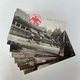 官幣大社　熊野坐神社絵葉書　7枚
