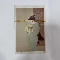 帝国美術院第十五回美術展覧會出品　作品ハガキ15枚