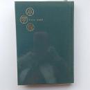 小宇宙 : 川柳句集