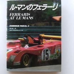 ル・マンのフェラーリ