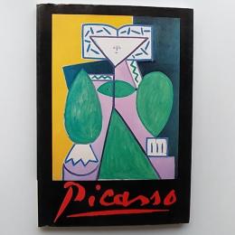 ピカソ展 : マリーナ・ピカソ・コレクション