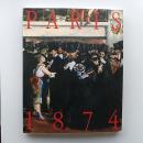 1874年-パリ<第1回印象派展>とその時代