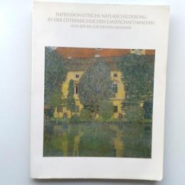 クリムトとウィーン印象派展 : ベルヴェデーレ宮オーストリア絵画館所蔵