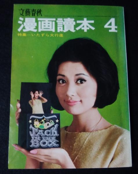 食文化　くりま 文藝春秋　9冊セット 81x02qsP-dL._UF350,350_QL50_.jpg