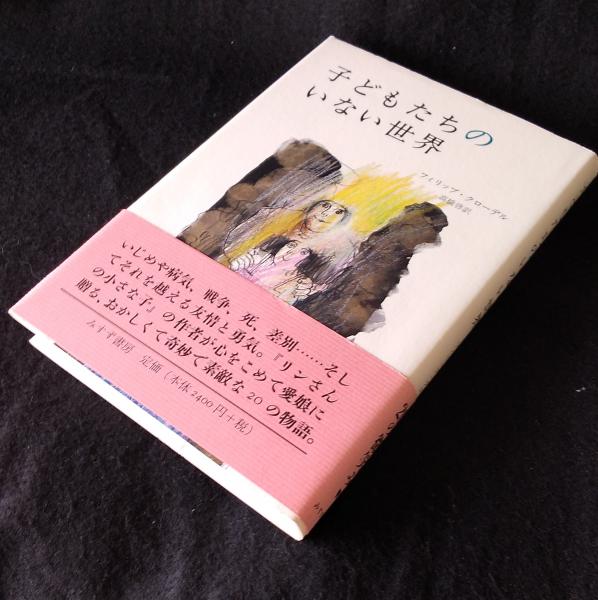 宝石 1953 昭和28 年5月号 第8巻第5号 特集 初恋ミステリー 讃州堂書店 古本 中古本 古書籍の通販は 日本の古本屋 日本の古本屋 宝石 1953 昭和28 年5月号 第8巻第5号 特集 初恋ミステリー 讃州堂書店 古本 中古本 古書籍の通販は 日本の古本屋 日本の古本屋