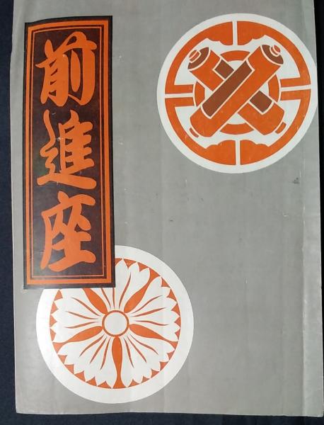 心ならずも