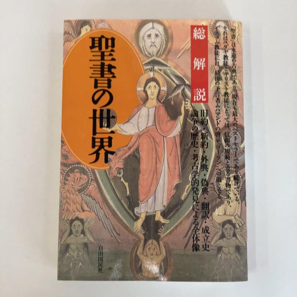 公式ショップ】 時空旅人 2020年 11月号 雑誌 三栄書房