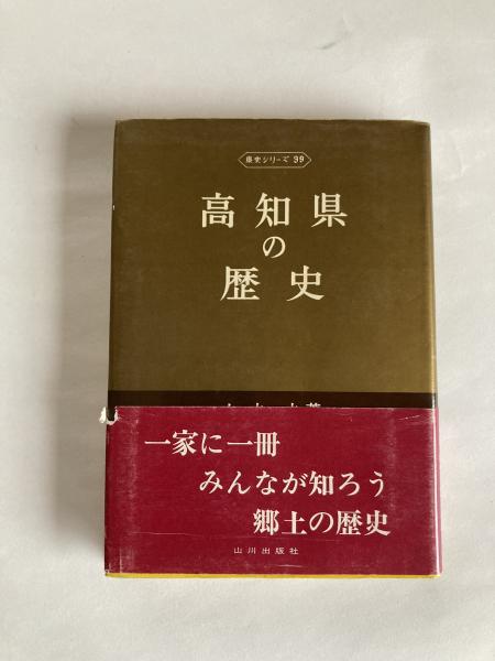 Sarasa : みずき健画集(みずき健 著) / 讃州堂書店 / 古本、中古