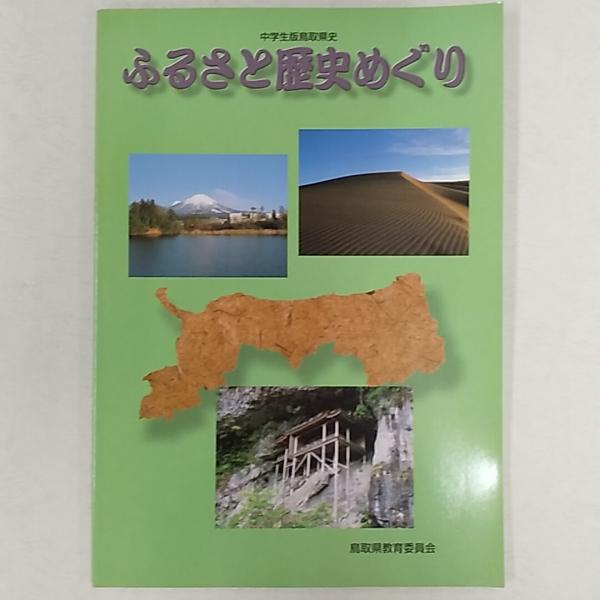独特の素材 日本の美 現代日本写真全集11 : 瀬戸内旅情(緑川洋一 著 / 日本 コレクション