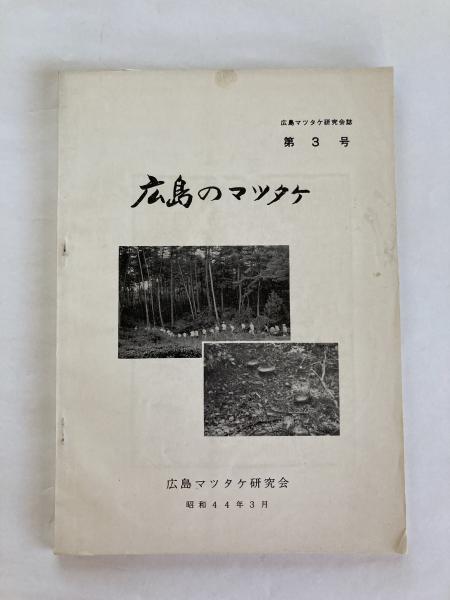 ルオー:新潮美術文庫40(日本アート・センター 編) / 讃州堂書店 ルオー:新潮美術文庫40(日本アート・センター 編) / 讃州堂書店