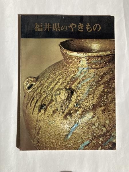 練習中心トレーニング中国語 新装版 | 竹島 金吾 |本 | 通販