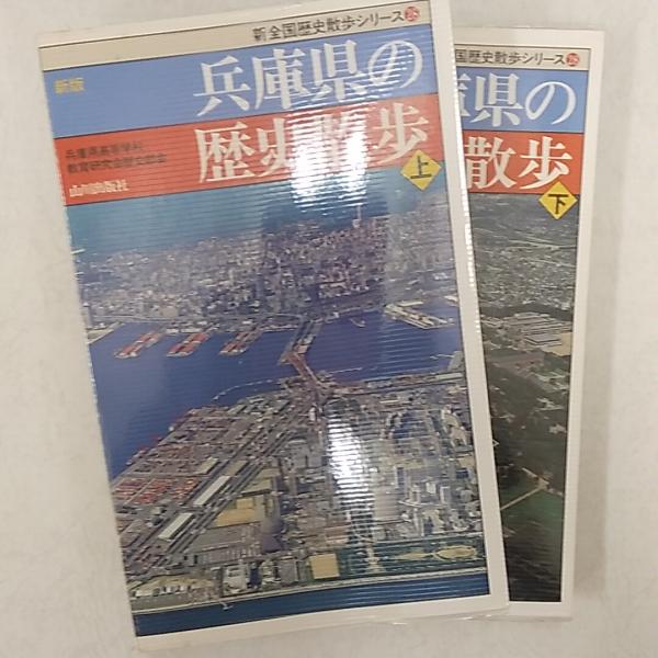 介護福祉士 〔2001年〕/成美堂出版/喜多祐荘 本