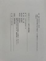 大正デモクラシーと香川の農民運動
