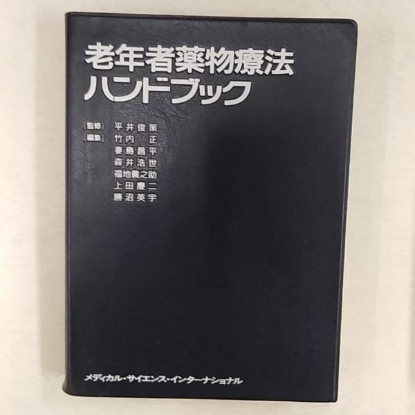 栗原喜依子 : 裸婦(栗原喜依子 画) / 讃州堂書店 / 古本、中古本