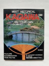 MEET HISTORICAL KAGAWA ON YOUR OWN