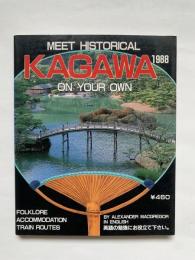 MEET HISTORICAL KAGAWA ON YOUR OWN