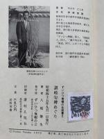 讃岐句碑めぐり