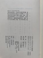 わたしの中の女の歴史