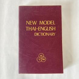 New model Thai-English dictionary