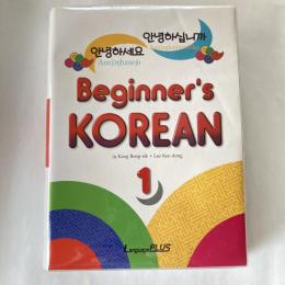 Beginner's KOREAN 1・2 
