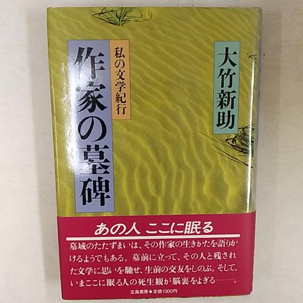 ルオー:新潮美術文庫40(日本アート・センター 編) / 讃州堂書店 ルオー:新潮美術文庫40(日本アート・センター 編) / 讃州堂書店