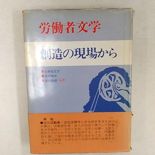 人気 書學 1970(昭和45)8月号 讃州堂 / 晋祠銘 原拓 特集・文鳳閣蔵 福祉
