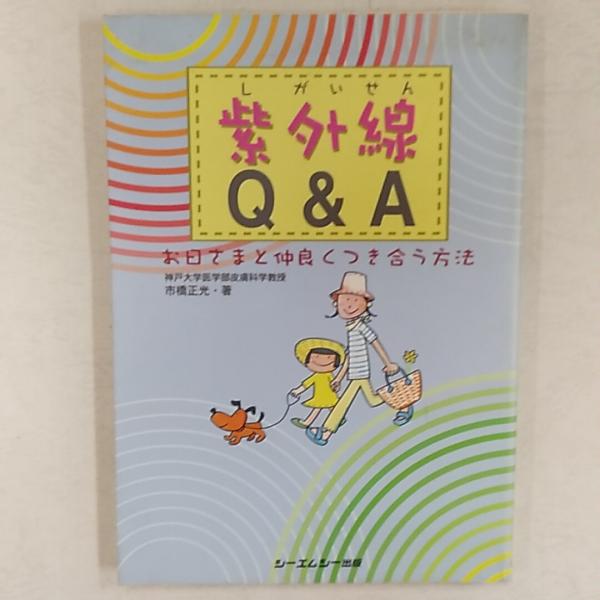 【2024年新作】 ; 著 園芸植物図譜(浅山英一 太田洋愛, 讃州堂 / 画) 二口善雄 その他