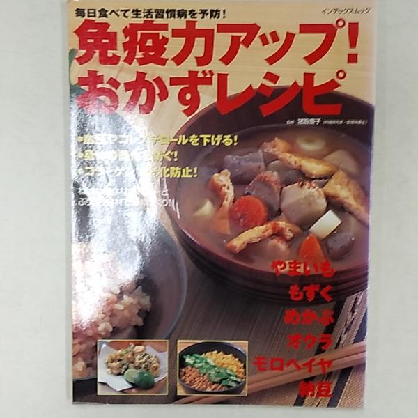空海 般若心経秘鍵(空海【著】;金岡秀友【訳・解説】) / 讃州堂