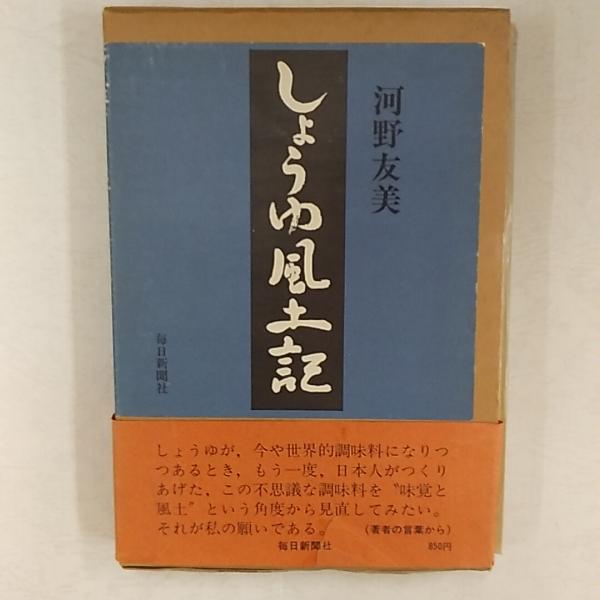 絵で見てやれる家庭介護のすべて : 寝たきりにさせないために