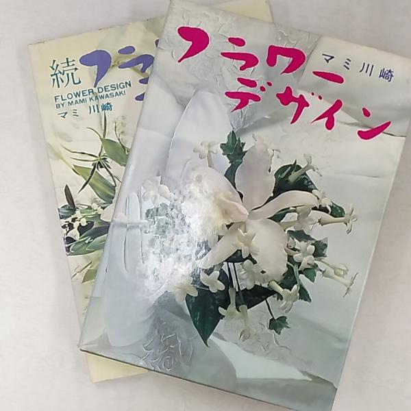 草間弥生版画集(草間 弥生 著) / 讃州堂書店 / 古本、中古本、古