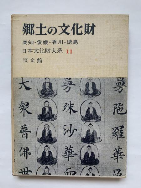 長嶋茂雄 : その栄光の軌跡 : ファン待望の完全復刻版 長嶋茂雄