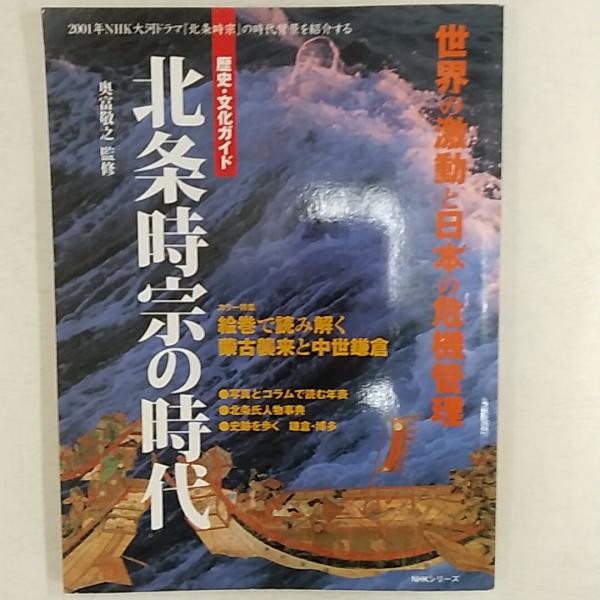 広川ドーランド図説医学大辞典(ドーランド医学大辞典編集委員会