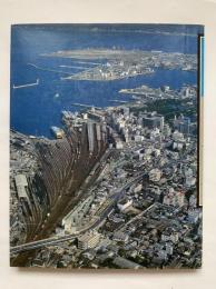 日本の山河11　香川　天と地の旅