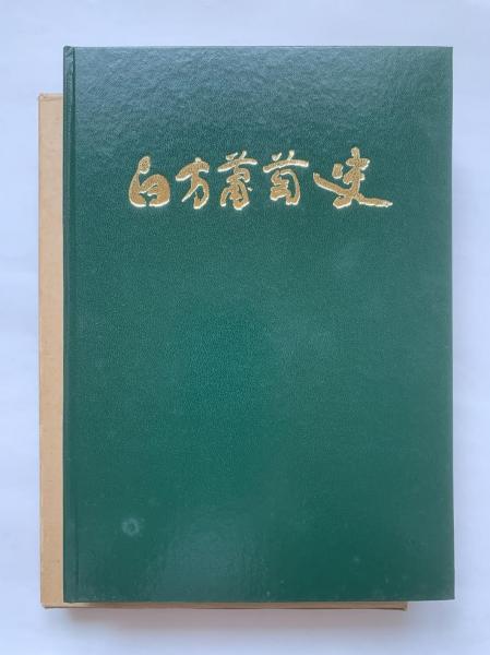 草間弥生版画集(草間 弥生 著) / 讃州堂書店 / 古本、中古本、古