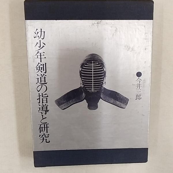 田園の抒情と祈り ミレー展 ボストン美術館蔵 1984-85(原田平作