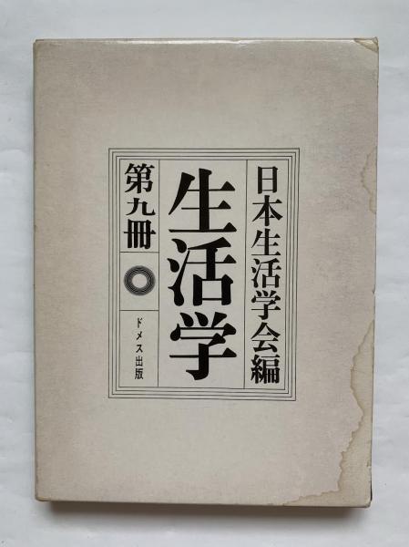 栗原喜依子 : 裸婦(栗原喜依子 画) / 讃州堂書店 / 古本、中古本