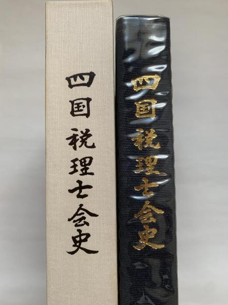 新発売 新商品 家畜衛生ハンドブック(石井進 畜産獣医 等著) 讃州堂書店 / ビジネス、マネー