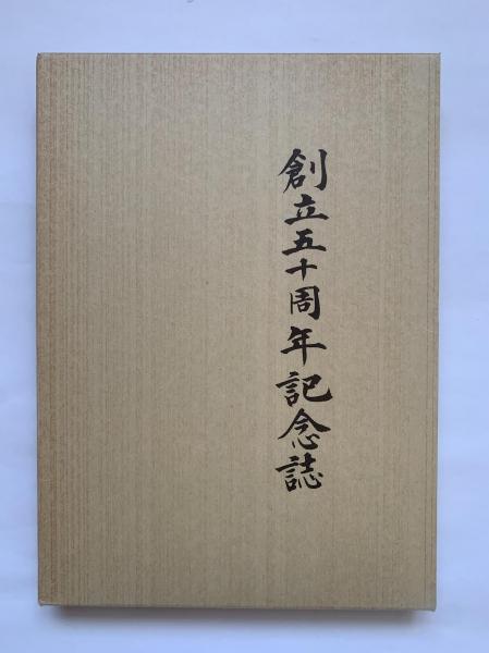 検査の手引き : 病院の検査がわかる(安藤幸夫 ほか著) / 讃州堂