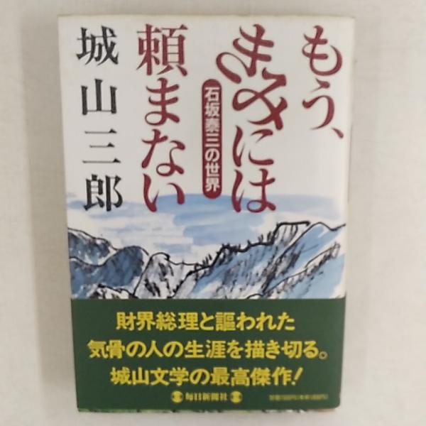 ピカソ：新潮美術文庫42(日本アート・センター 編) / 讃州堂書店