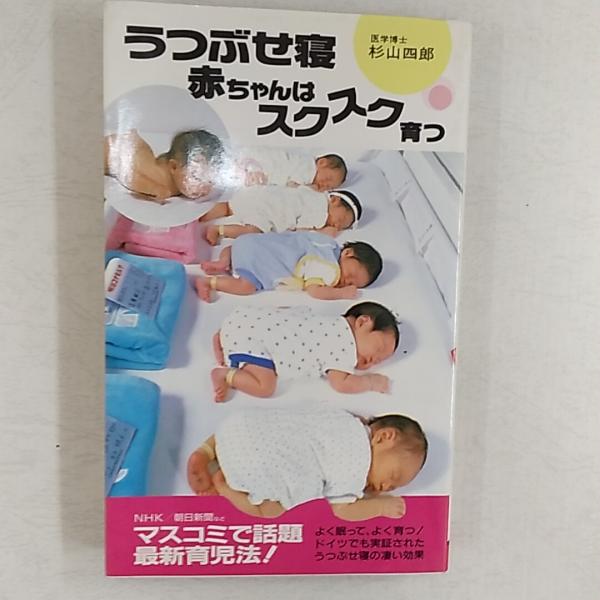 図説臨床整形外科講座 別巻 手術進入法(小野村 敏信;広畑 和志