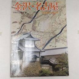 日本の古地図