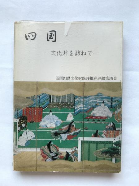 お歳暮・冬ギフト 特集2024 通販  臨床検査医学事典(臨床検査医学事典編集委員会 編) / 讃州堂書店 医学一般