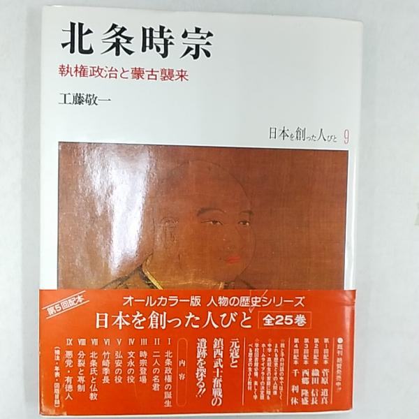 傷つきやすい子どもたち : 弱さを認めあう関係(宮崎隆太郎 著